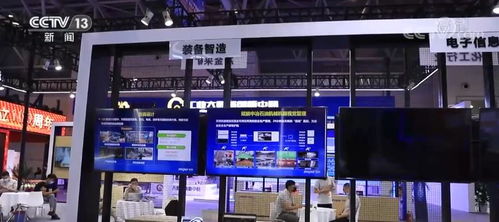 2021中国国际智能产业博览会 探讨数字经济 场景化呈现数字孪生工厂 柔性生产线等技术